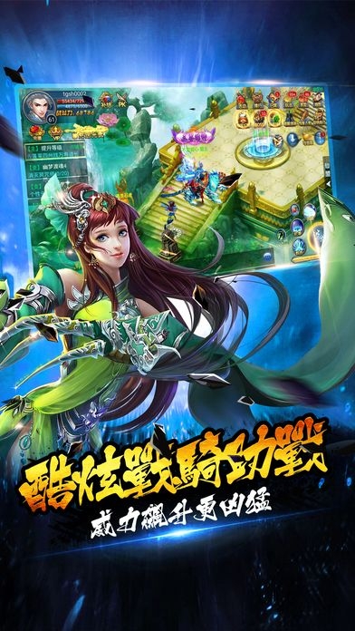 诛仙2游戏 v1.6.0 安卓版 2