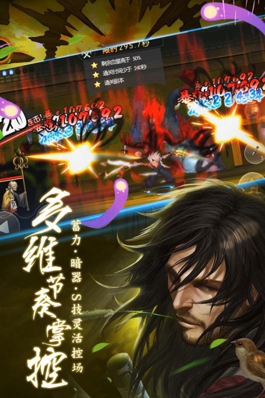 网易魂之轨迹手游官方版 v2.24.0 安卓版 2