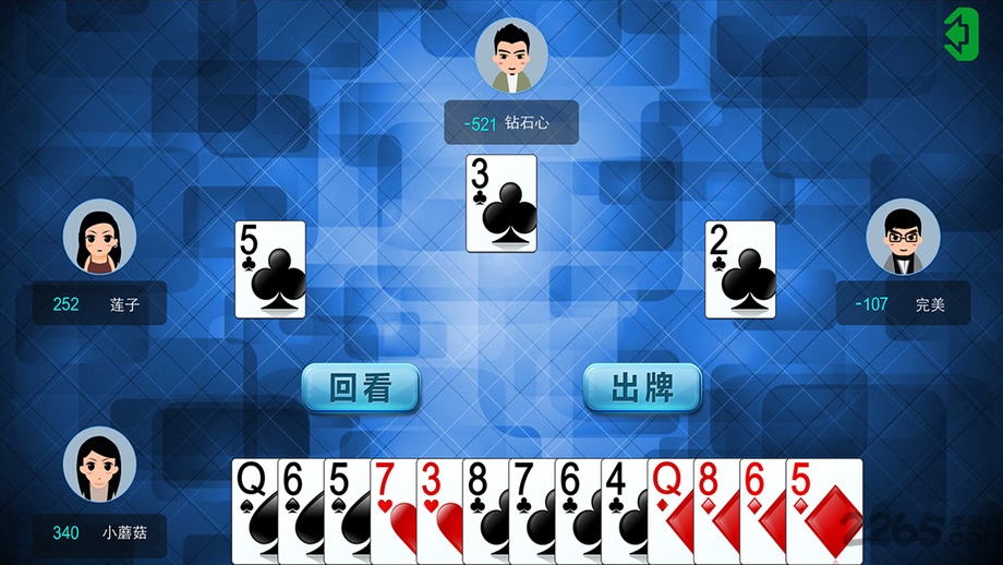 单机游戏拱猪 v1.1.2 安卓免费版 2