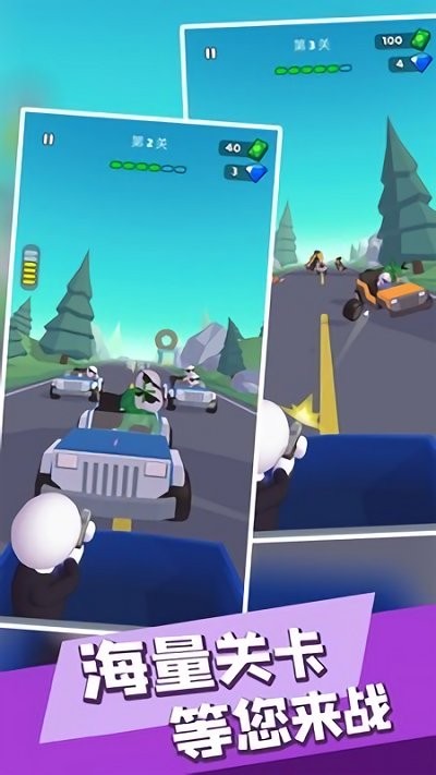 让子弹飞吧游戏 v1.2.3 安卓版 3