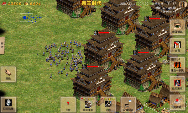 指尖帝国2中文破解版 v1.845 安卓无限宝石版 0