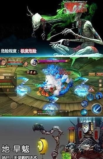 茅山志异官方手机游戏