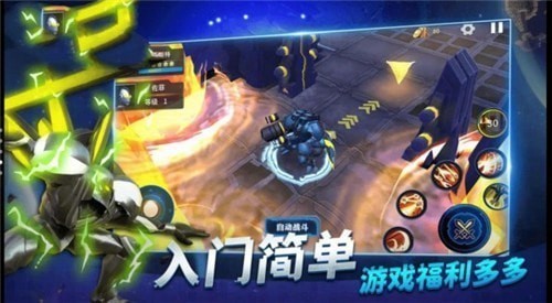 诺亚奥特曼手机版 v23.03.0712021 安卓版 0