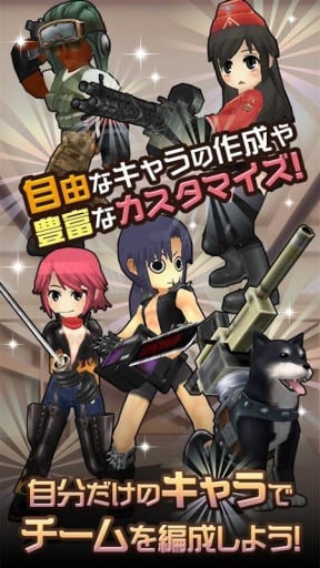重装机兵5花火中文破解版 v1.4.2 安卓完整版 2