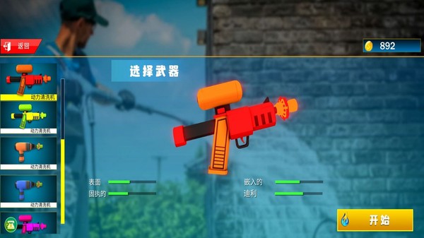 解压游乐园游戏下载