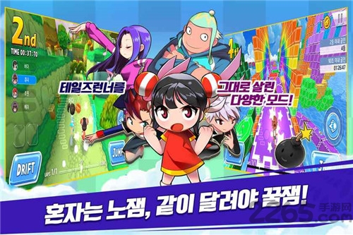 超级跑跑港服官方版 v1.4.1 安卓版 0