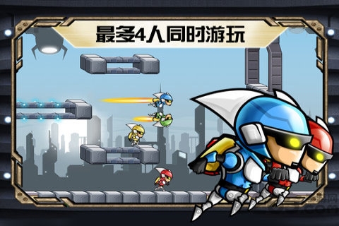 反重力双英手机版 v1.6.4 安卓版 1