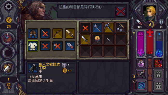 符石守护者内购破解版 v1.4.6 安卓无限钻石版 1