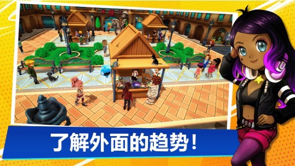 油管主播的生活2中文版 v1.3.1.024 安卓版 3