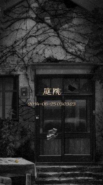 怨宅手机游戏下载