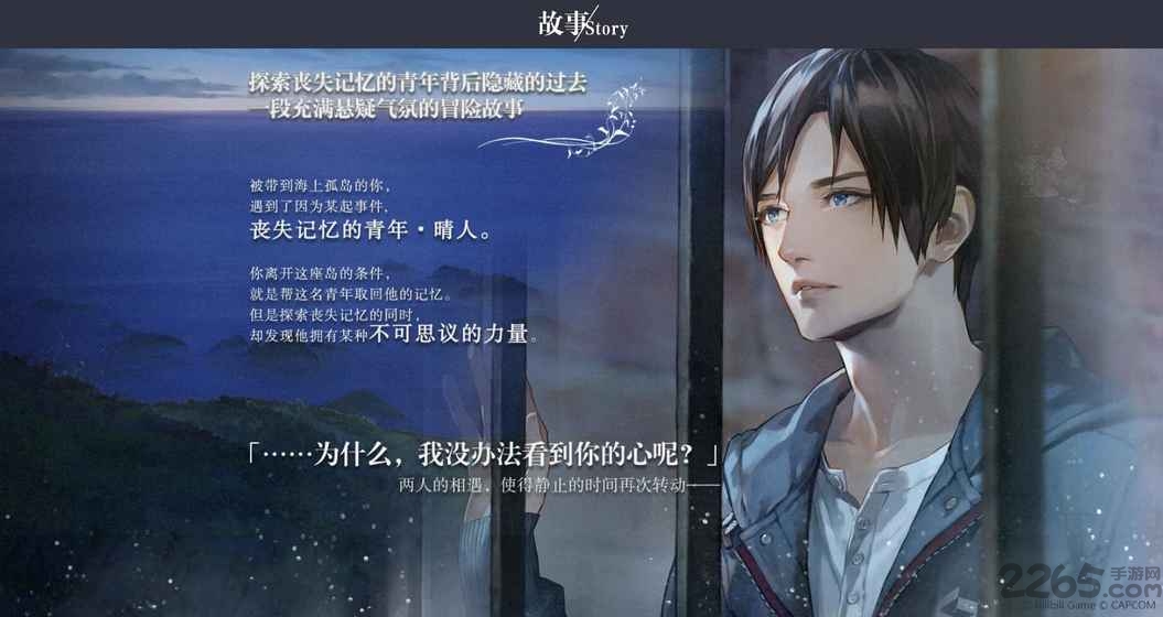 无法触碰的掌心汉化版 v2.01.42 安卓版 0