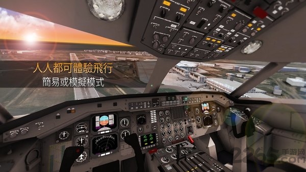 航空公司指挥官最新版2023(airline commander) v1.8.4 官方安卓中文版 3