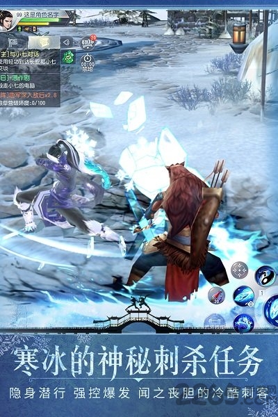 大唐无双华为客户端 v1.1.15 安卓版 3