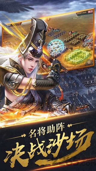 秦时纷争手游官网 v1.1.6 官方安卓版 1