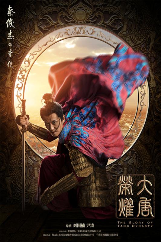 大唐荣耀游戏 v1.1.2.5 官方安卓版 1