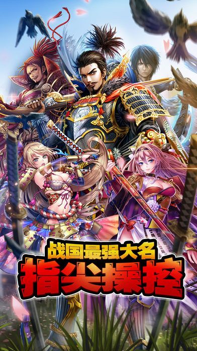 太阁立志传5移植手机版 v1.5 安卓汉化版 3