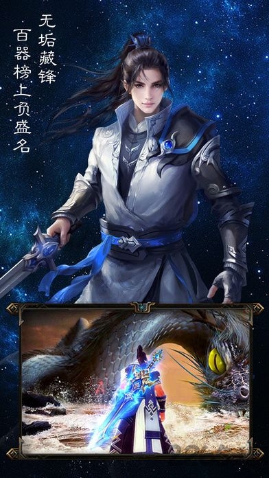 少年歌行游戏 v2.0.0 安卓版 2