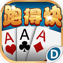 多乐跑得快最新版下载(多乐跑得快下载免费版)