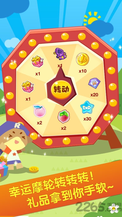 掌上洛克破解版手机版 v1006 安卓版 3