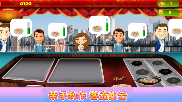 神秘餐厅食堂打饭游戏 v2.0 安卓版 1