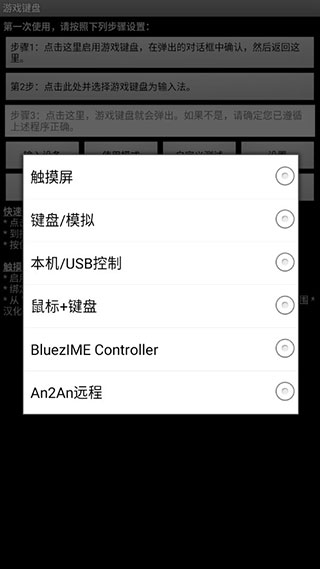 game keyboard汉化版 v6.1.1 最新安卓中文版 2