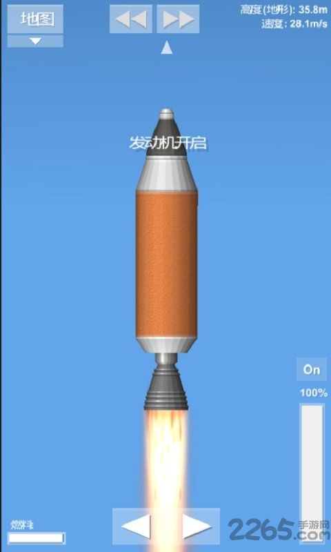 火箭模拟器无限燃料版 v1.5 安卓版 2