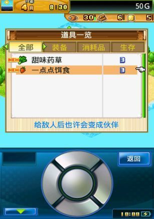 开拓神秘岛破解版无限资源 v2.2.3 安卓无限奖牌版 1
