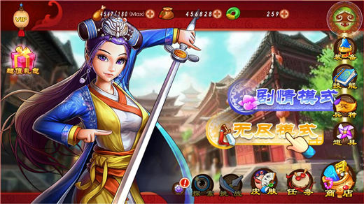 欢喜密探游戏 v1.0.8 安卓版 1