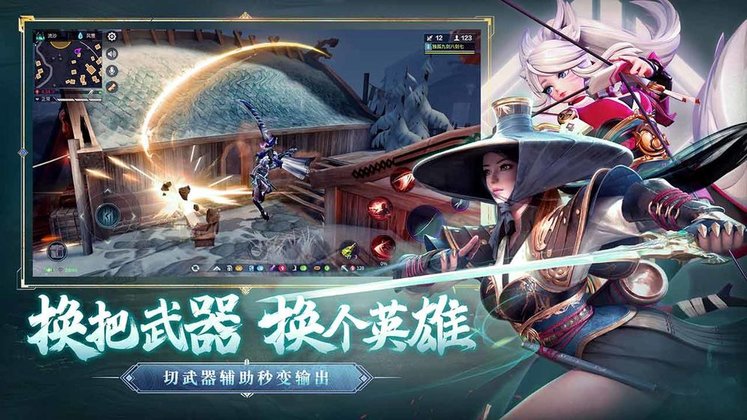 猎手之王手游最新版 v1.1.1243 安卓官方正版 0