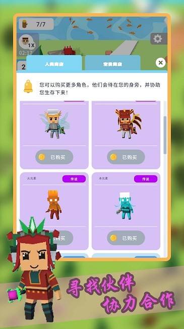 创造城堡世界官方版 v1.1 安卓版 1
