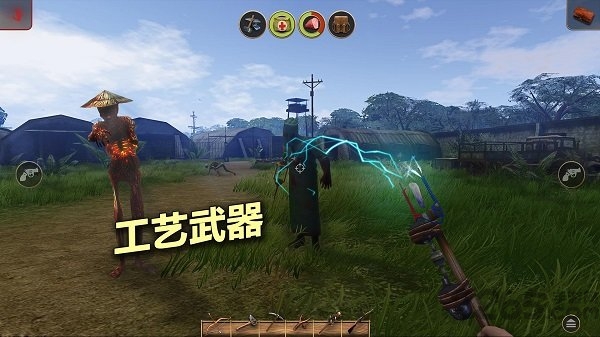 辐射岛官方完美版 v1.2.9 安卓版 4