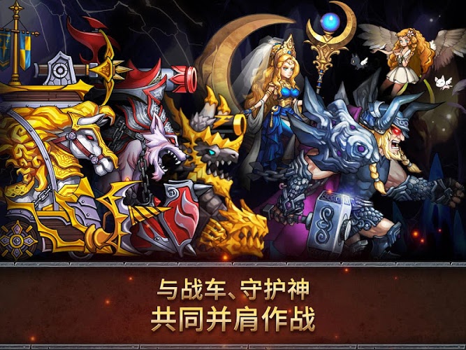 七雄战记手游 v1.1.96 安卓版 3
