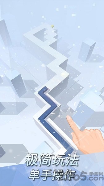 跳舞的线2手机版(暂未上线) v1.0 安卓版 2