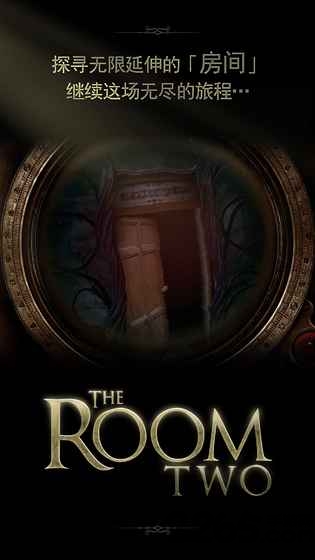 the room2汉化版(未上锁的房间2) v1.06 安卓直装版 1