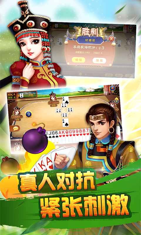 山西扣点点游戏 v4.10.27 安卓版 3