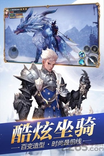 权御之战手机游戏下载