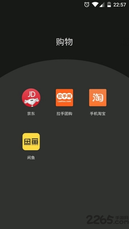 一加氢桌面官方最新版 v7.0 安卓直装版 2