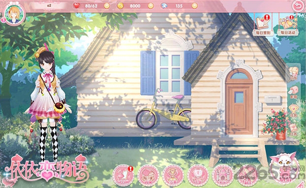 依依恋物语手机版 v1.0.1 安卓最新版 0
