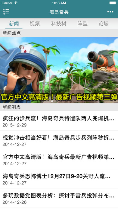 5253手机游戏网官网下载