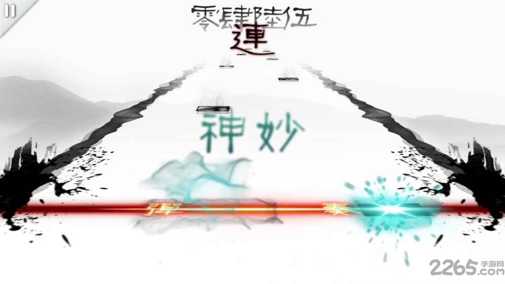 同步音律官方版 v2.4.29 安卓版 2