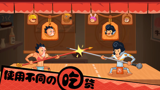 你胖你先吃正版 v1.8.3 安卓最新官方版 3