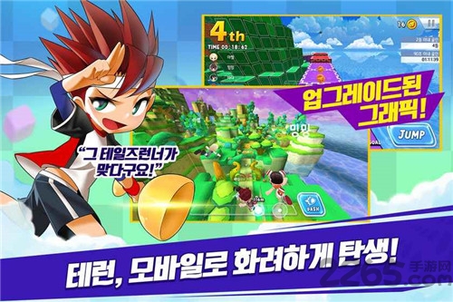 超级跑跑港服官方版 v1.4.1 安卓版 3