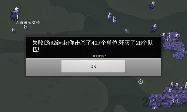 右键召唤死灵法术游戏 v1.0.0 安卓最新版 0