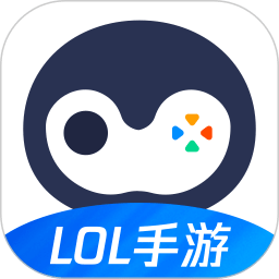 腾讯游戏管家手机版(暂未上线)(腾讯游戏管家安装)