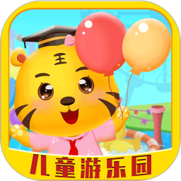 儿童游戏乐园小游戏下载(儿童游戏乐园app免费下载)