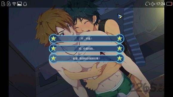 sleepover安卓汉化版(暂未上线) v2.1.1 安卓版 3