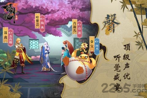 妖神记游戏 v3.8.1 安卓最新版 2