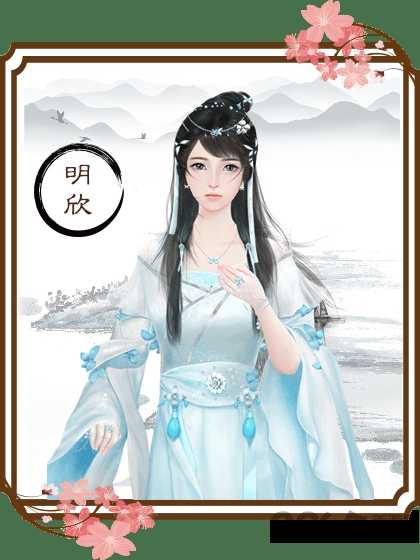 橙光游戏龙雏 v3.1 安卓版 2