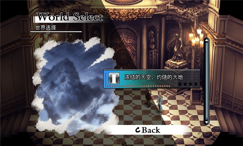混沌之戒汉化版 v1.1.0 安卓版 1