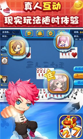 南昌三人二七王手机版 v6.40 安卓最新版 0